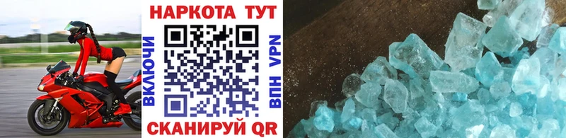 Наркошоп купить Cocaine  Alpha PVP  Галлюциногенные грибы  МЕФ  Георгиевск