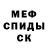 КЕТАМИН VHQ Namik Gasymov