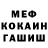Альфа ПВП крисы CK Vladimir Ankuda