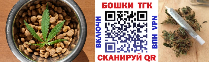 Печенье с ТГК конопля  Купить где  Георгиевск 