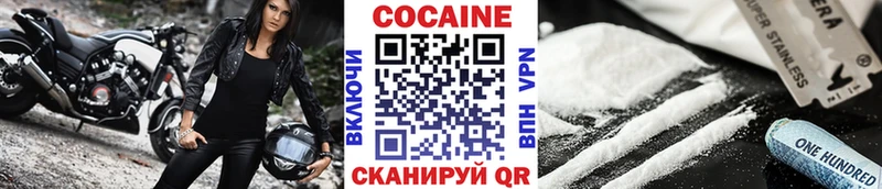 Кокаин Fish Scale Купить Георгиевск