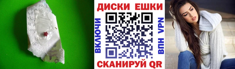Купить Георгиевск Ecstasy mix