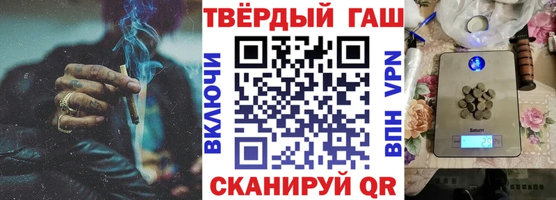 Гашиш Cannabis Купить закладки Георгиевск