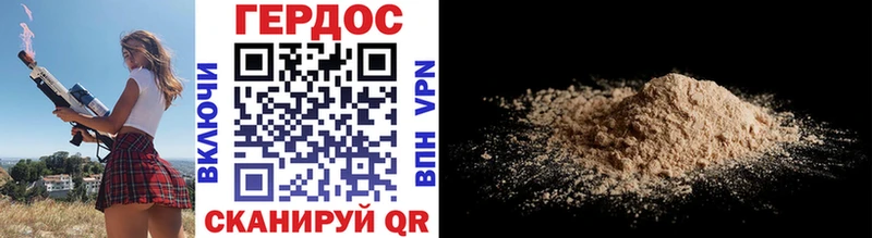 Купить закладки  Георгиевск  ГЕРОИН хмурый 