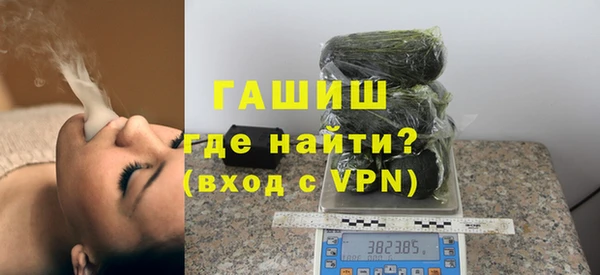 дистиллят марихуана Алексеевка