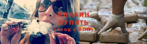 дистиллят марихуана Алексеевка
