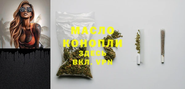дистиллят марихуана Алексеевка