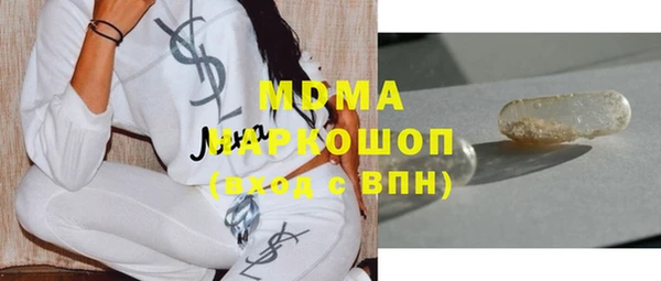дистиллят марихуана Алексеевка