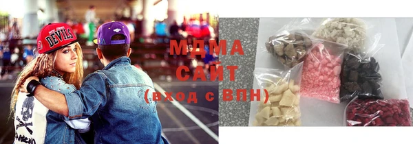 дистиллят марихуана Алексеевка