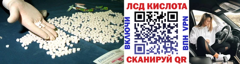 Купить где  Георгиевск  ЛСД экстази ecstasy 