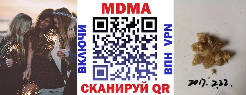 MDMA молли Купить закладки Георгиевск