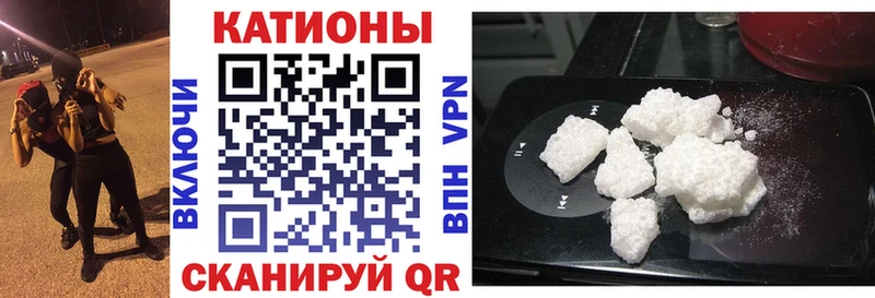 Меф мяу мяу  Купить где  Георгиевск 