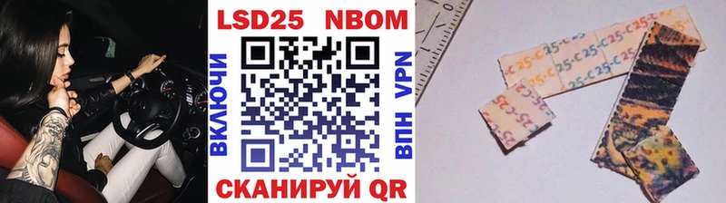 Купить  Георгиевск  Марки NBOMe 1500мкг 