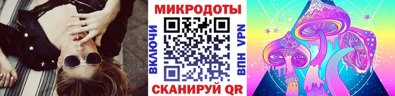 Купить закладки  Георгиевск  Галлюциногенные грибы мицелий 
